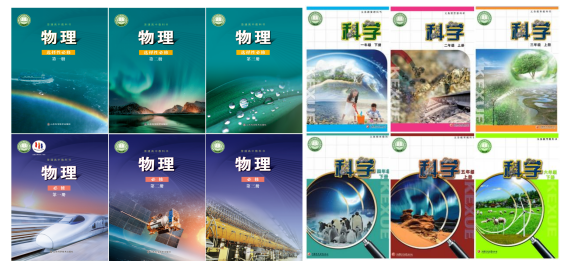 倒計(jì)時(shí)5天！5月23日起，帶課本逛科技館，解鎖“跟著課本游科技館”全新玩法！