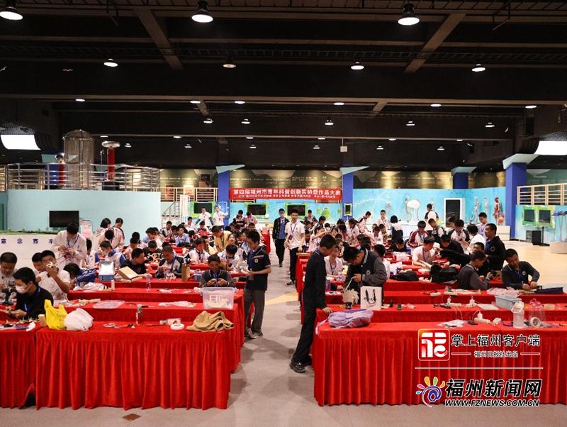 第四屆福州市青年科普創(chuàng)新實(shí)驗(yàn)暨作品大賽開(kāi)賽 第四屆福州市青年科普創(chuàng)新實(shí)驗(yàn)暨作品大賽開(kāi)賽