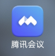 第二十屆福州市青少年機(jī)器人競(jìng)賽秩序冊(cè)（10月26日算法思維Python、C++線上比賽賽程安排）