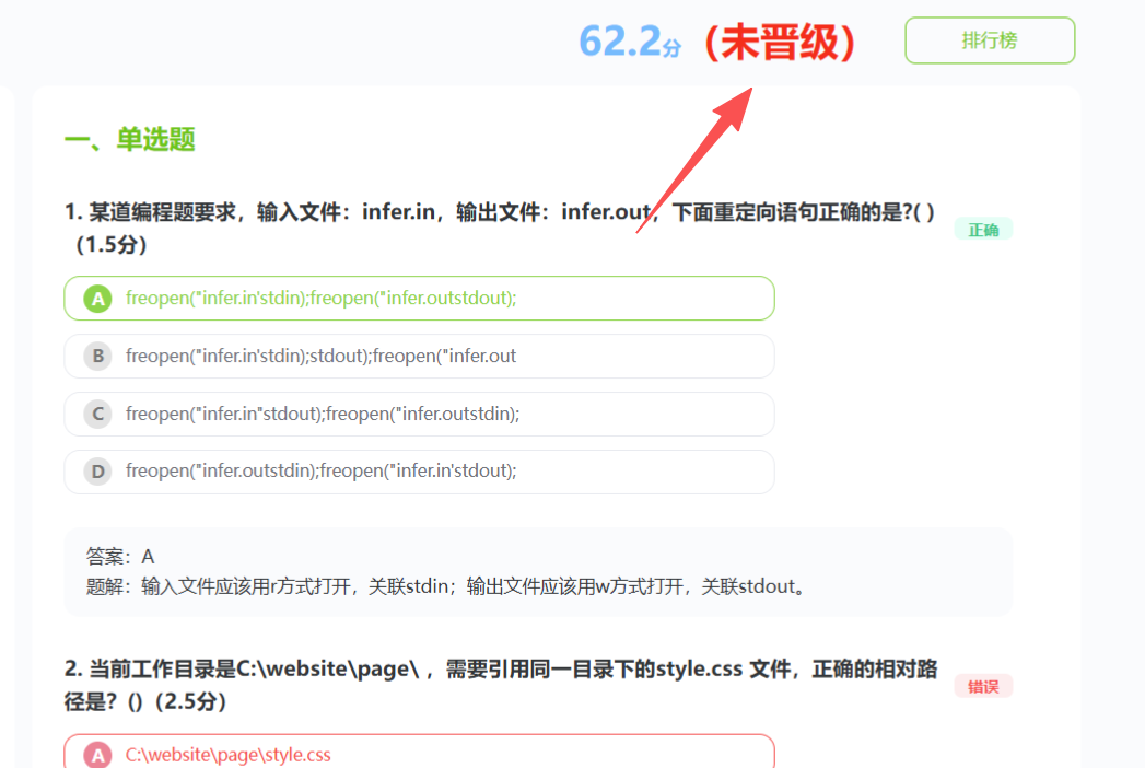 第二十屆福州市青少年機(jī)器人競(jìng)賽秩序冊(cè)（10月26日算法思維Python、C++線上比賽賽程安排）