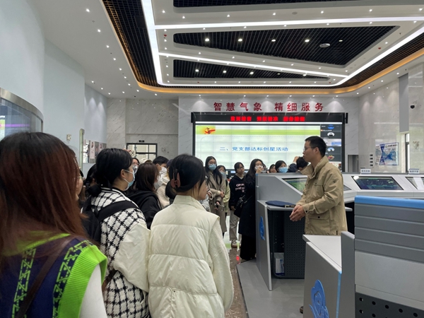 閩江學(xué)院赴省氣象臺開展氣象課程實(shí)踐