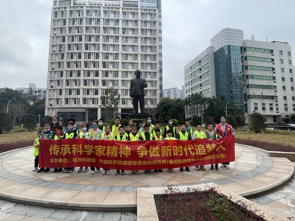 “傳承科學(xué)家精神 爭(zhēng)做新時(shí)代追夢(mèng)人”分館研學(xué)活動(dòng)總結(jié)