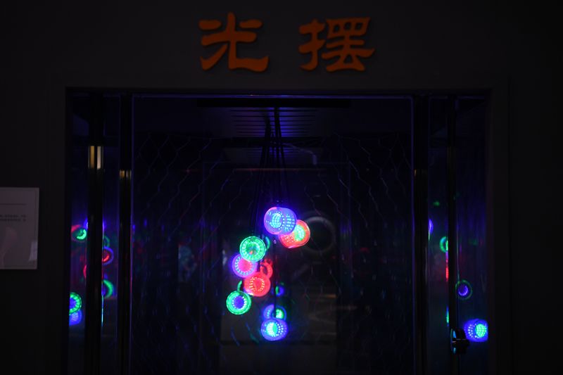 光擺