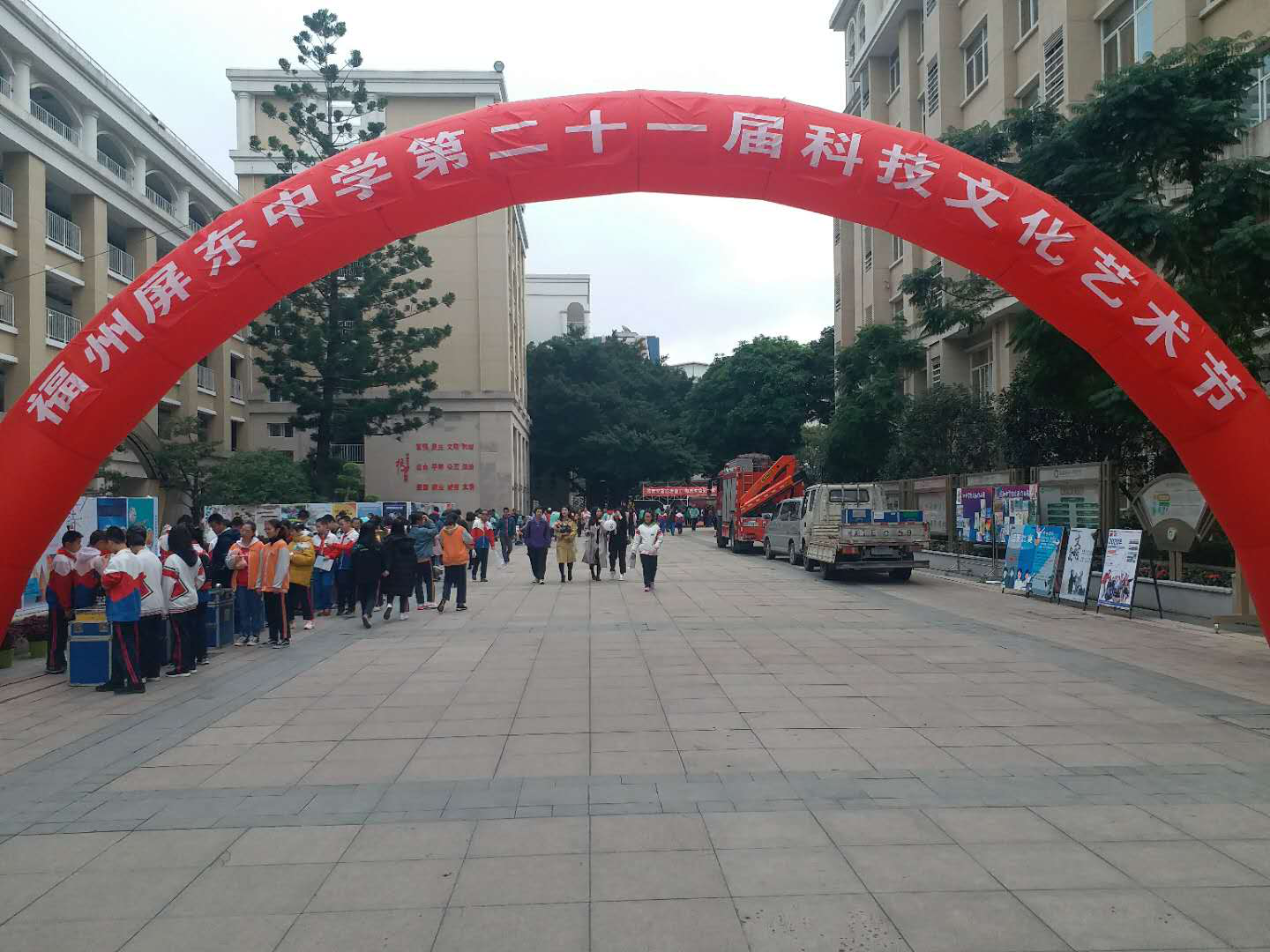 “科普進(jìn)校園— —福州科技館送科普進(jìn)日升中學(xué)、屏東中學(xué)和屏北分?！? width=