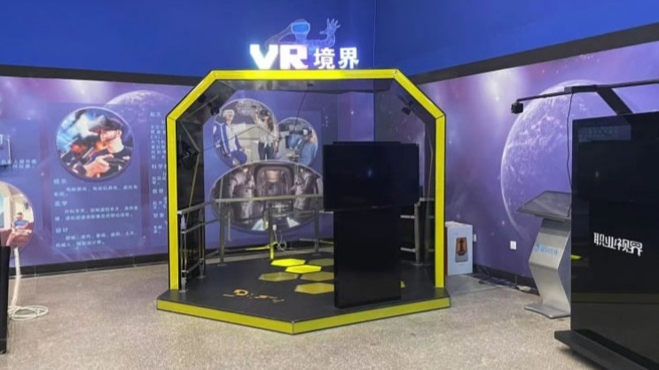VR體驗(yàn)中心