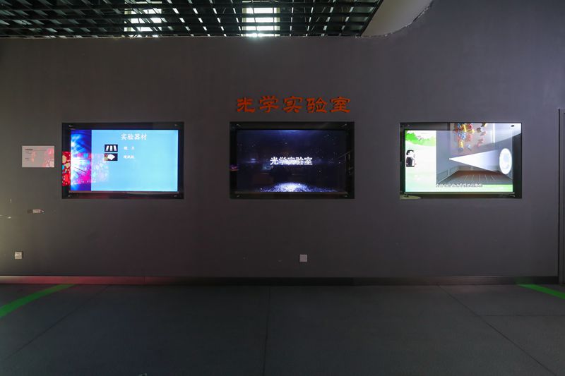 光學實驗室