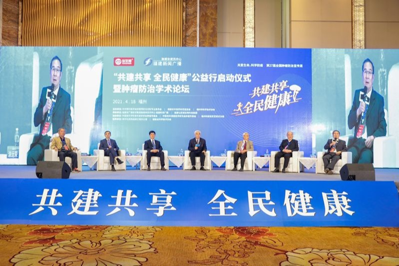 這場(chǎng)吸引了200萬人在線觀看的大會(huì)，都說了些什么？
