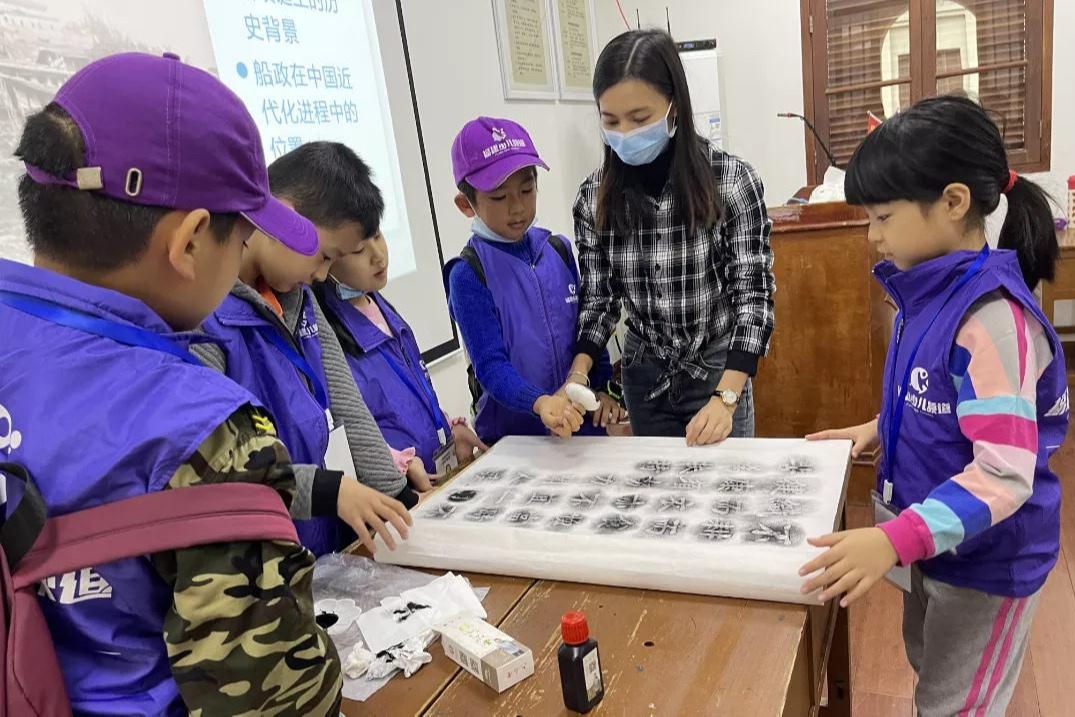 福州科技館船政文化分館舉辦“小記者 大世界”弘揚(yáng)船政文化，爭(zhēng)當(dāng)傳承使者科普研學(xué)活動(dòng)