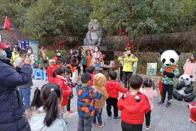 大熊貓主題科普活動(dòng)——?dú)g樂元旦“滾滾 ”來