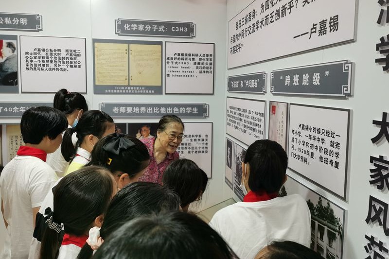 中科院福建物構(gòu)所開展“聽科學(xué)家故事  立科技強(qiáng)國(guó)志”全國(guó)科技工作日科普活動(dòng)
