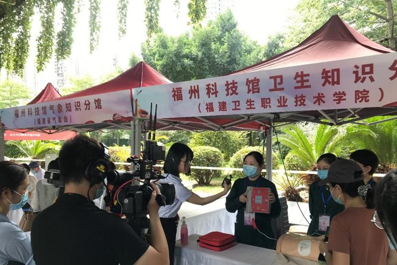 衛(wèi)生知識分館赴福州科技館開展“我為群眾辦實事，急救科普零距離”主題黨日活動