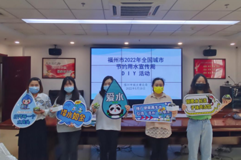 建設節(jié)水型城市，推動綠色低碳發(fā)展