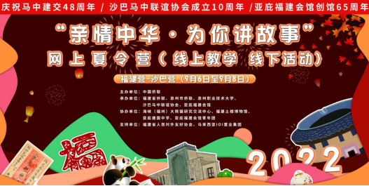 這個夏令營，福州熊貓出圈了