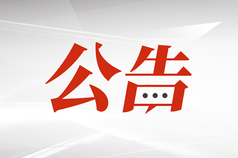 “走進(jìn)蜂王國(guó)，探索蜜世界”蜜蜂研學(xué)實(shí)踐活動(dòng)