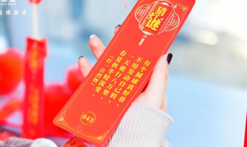 騏驥馳騁·勢不可擋 ｜福州科技館新春科普游園即將啟幕！