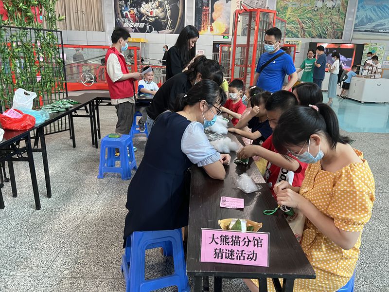 海峽（福州）大熊貓研究中心開展 “攜手國寶，“粽”享端午”科普活動
