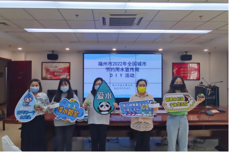 建設節(jié)水型城市，推動綠色低碳發(fā)展