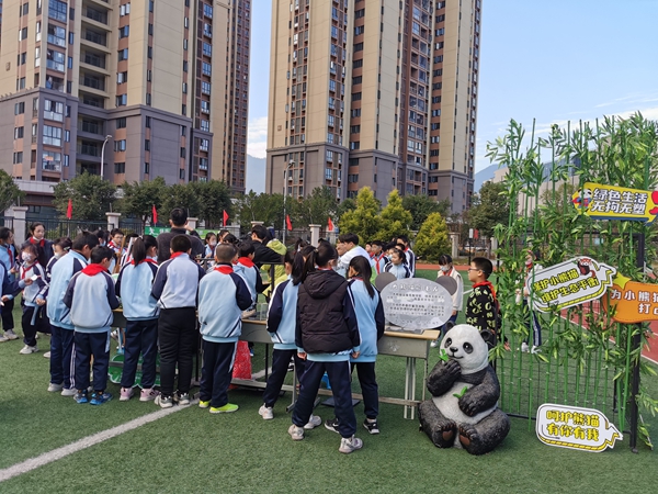 探索大熊貓的奧秘：福州科技館大熊貓分館科普活動走進(jìn)高新區(qū)實驗小學(xué)