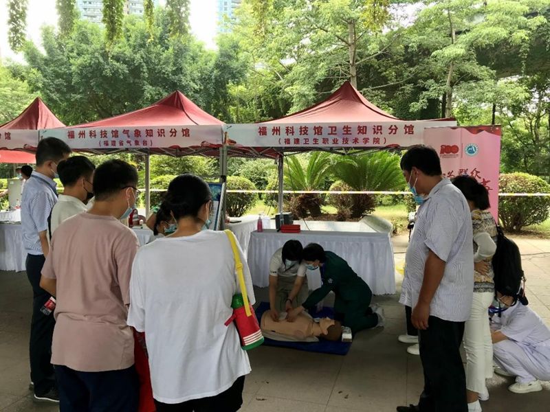 衛(wèi)生知識(shí)分館赴福州科技館開展“我為群眾辦實(shí)事，急救科普零距離”主題黨日活動(dòng)