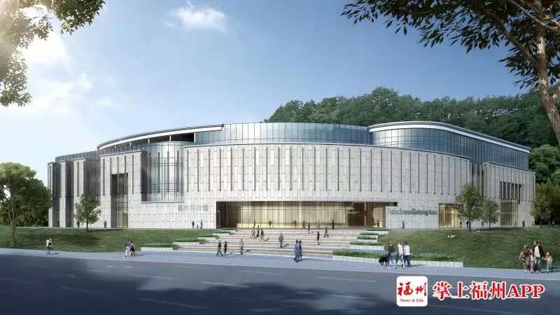 炫！福州科技館新館要來了！就在……
