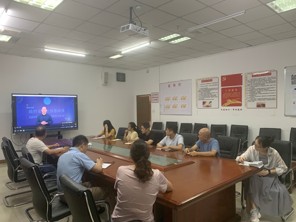 福州科技館組織采購小組成員集中學(xué)習(xí)《政府采購法》