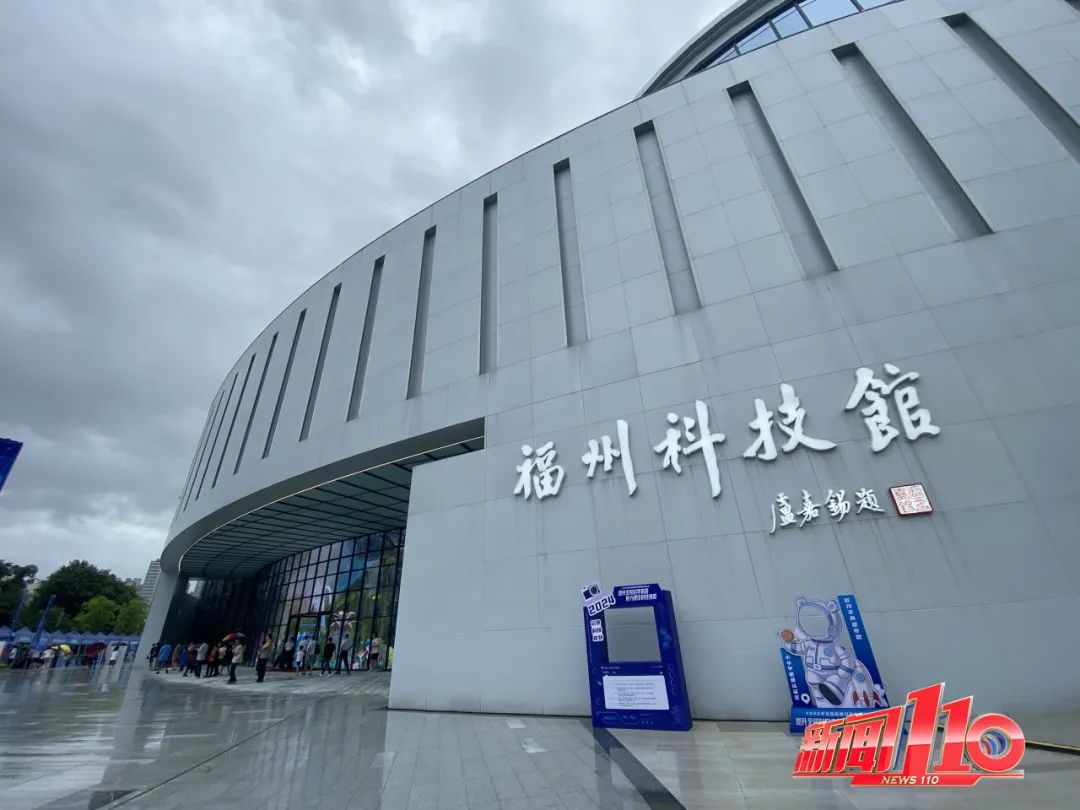內(nèi)部曝光！福州科技館新館即將正式開放，時間就在……