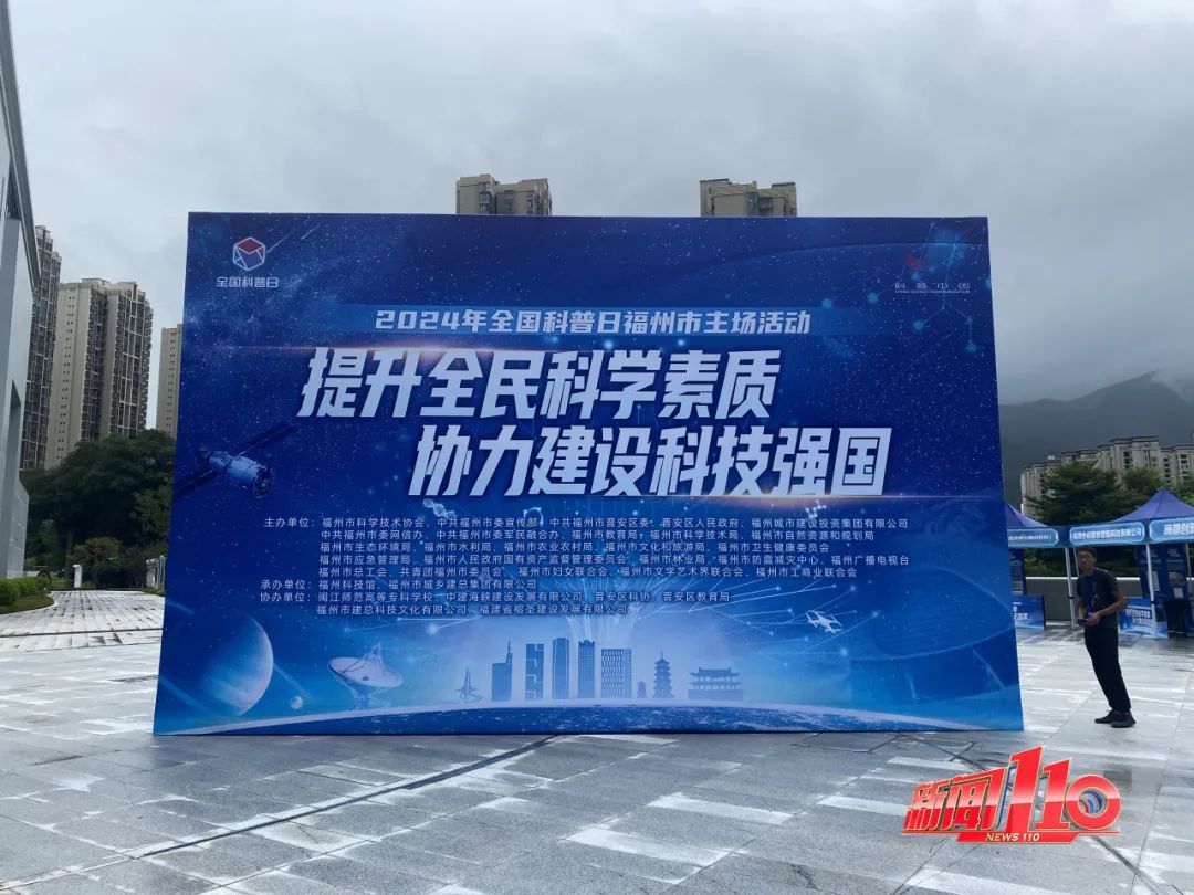 內(nèi)部曝光！福州科技館新館即將正式開放，時間就在……