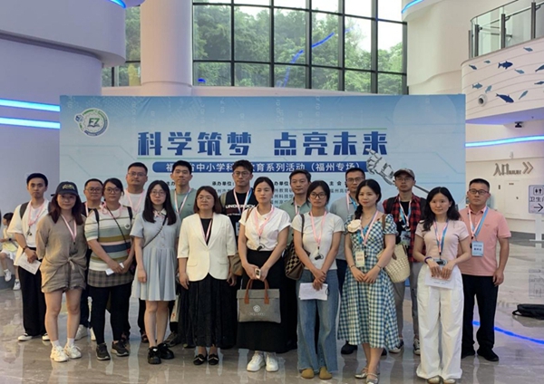 2025年福建省中小學科學教育系統(tǒng)活動（福州專場）福州科技館分會場活動圓滿舉行