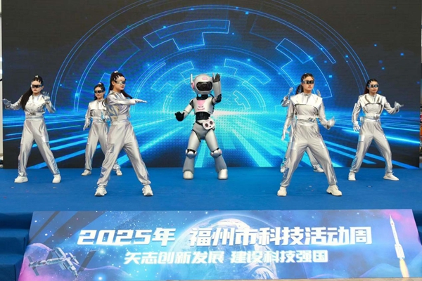 2025年福州市科技活動周主會場活動在福州科技館啟動 2025年福州市科技活動周主會場活動在福州科技館啟動