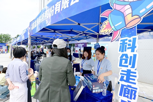 2025年福州市科技活動周主會場活動在福州科技館啟動 2025年福州市科技活動周主會場活動在福州科技館啟動