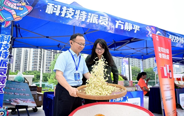 2025年福州市科技活動周主會場活動在福州科技館啟動 2025年福州市科技活動周主會場活動在福州科技館啟動