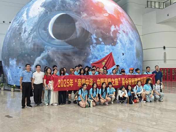 2025年“親情中華·中國尋根之旅”夏令營走進(jìn)福州科技館——探秘科技魅力，根植中華情懷