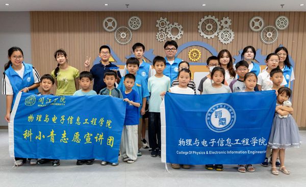 “弘揚(yáng)科學(xué)志，妙手探真知”系列活動(dòng)（第一期）|“哪吒實(shí)驗(yàn)室——探秘哪吒中的科學(xué)魔法”活動(dòng)完美落幕