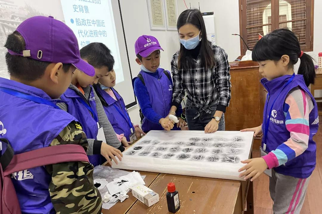福州科技館船政文化分館舉辦“小記者 大世界”弘揚(yáng)船政文化，爭當(dāng)傳承使者科普研學(xué)活動